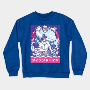 Purple Fisherman Crewneck Sweatshirt